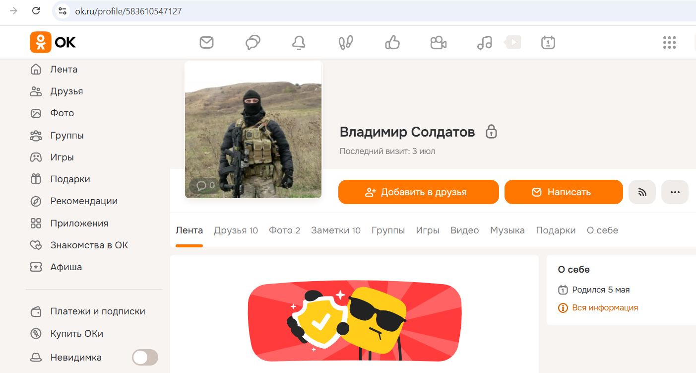 Soldatov_Vladimir_002__SoR_000__-OK.jpg Soldatov_Vladimir_002__SoR_000__-OK.jpg